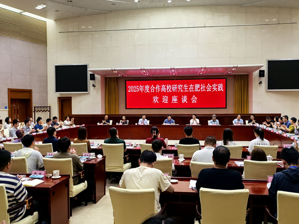 強(qiáng)化校企聯(lián)合 推動(dòng)人才強(qiáng)企——清華大學(xué)、重慶大學(xué)博士研究生到省城市更新集團(tuán)開展社會(huì)實(shí)踐