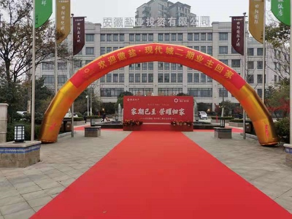 徽鹽·現(xiàn)代城二期交房  幸?；丶乙簧懈?></span></div>
            </a>
          </li>
          <li id=