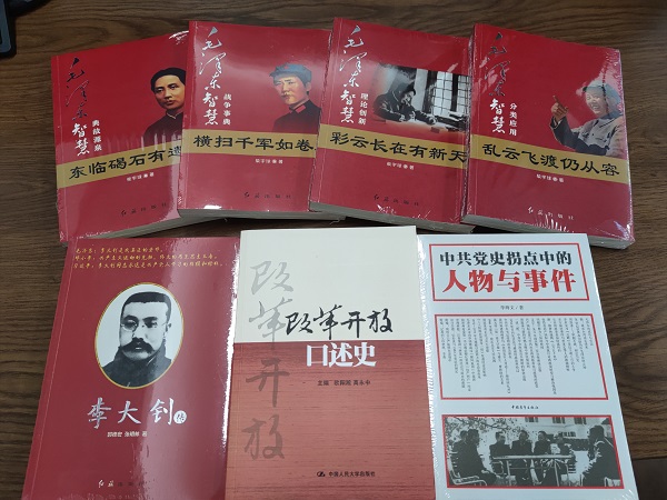 徽鹽地產(chǎn)集團(tuán)機(jī)關(guān)第一黨支部開(kāi)展“品讀好書(shū)，爭(zhēng)做學(xué)習(xí)型黨員”主題黨日活動(dòng)