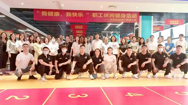 地產(chǎn)集團(tuán)工會開展“我健康，我快樂”主題休閑健身活動