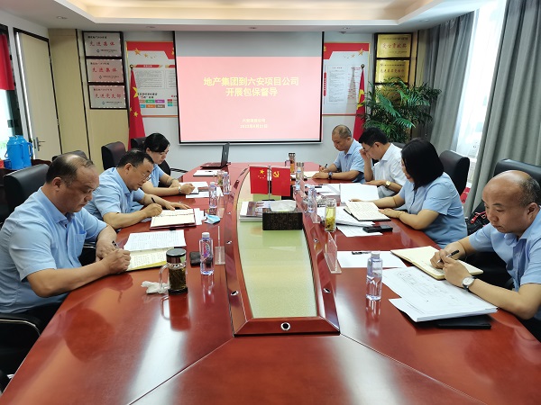 李芳、趙光祥一行到徽鹽地產(chǎn)集團(tuán)六安項(xiàng)目公司開展包保督導(dǎo)