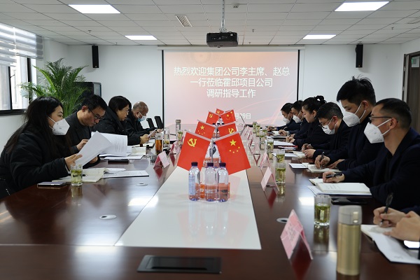 李芳、趙光祥一行調(diào)研指導(dǎo)徽鹽地產(chǎn)集團霍邱項目公司春節(jié)維穩(wěn)及安全生產(chǎn)工作