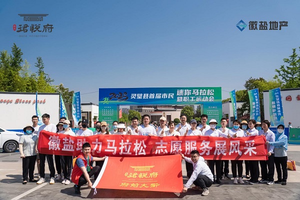 踐行青年使命，譜寫(xiě)青春華章，安徽鹽業(yè)地產(chǎn)集團(tuán)青年黨員用青春擔(dān)當(dāng)擦亮“志愿紅”