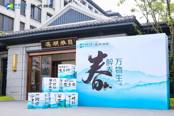 省健康養(yǎng)老公司攜手中英人壽保險(xiǎn)公司雙向賦能、協(xié)同發(fā)展